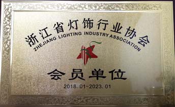 供第124届广交会展位最新展位号
